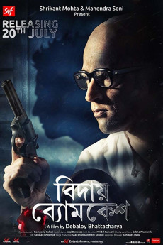 Bidai Byomkesh