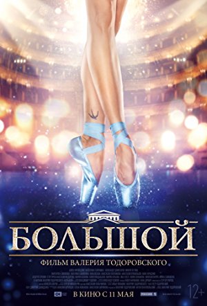 Bolshoy (2017)