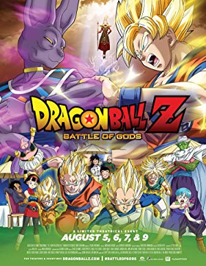 Dragon Ball Z: Battle of Gods (2013)