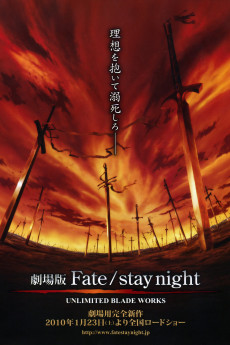Gekijouban Fate/stay night: Unlimited Blade Works (2010)