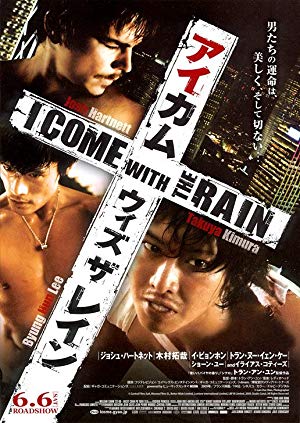 I Come with the Rain (2009)