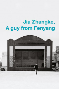 Jia Zhangke, A Guy from Fenyang (2014)