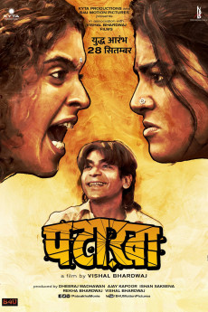 Pataakha (2018)