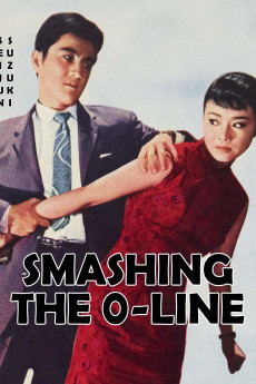 Smashing the 0-Line (1960)