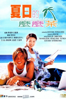 Summer Holiday (2000)