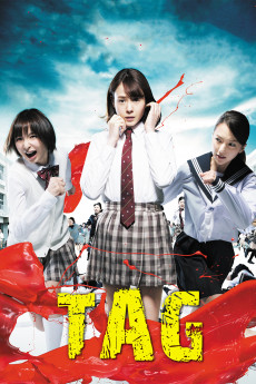 Tag (2015)