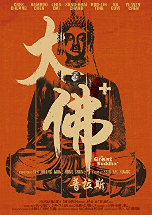The Great Buddha + (2017)