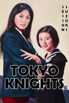 Tokyo Knights (1961)